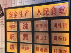 -黄弟大排档·湖南菜·小龙虾·小海鲜(凯旋北路店)