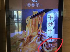 -香港翠园茶餐厅(迪凯银座店)
