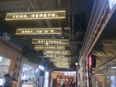 -1973继光香香鸡(合生汇购物中心店)
