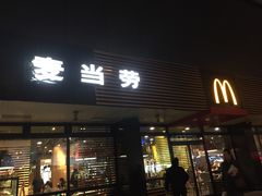 门面-麦当劳(双榆树店)