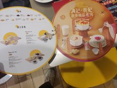 -满记甜品(王府井北京市百货大楼店)