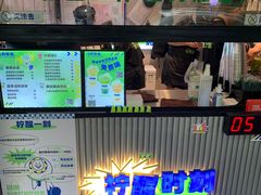 门面-小柠快跑·手打柠檬茶(万松园店)