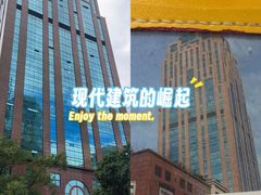 -新虹桥中心大厦