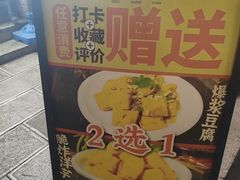 -桥香园云南过桥米线(红龙井店)