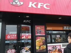 门面-肯德基(坞城路店)