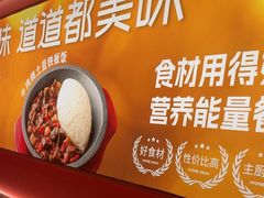 -摩欧客意式餐厅(高新活力汇店)