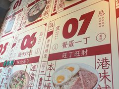 -明腾壹间茶餐厅(新都会花园广场店)