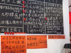 -荆九爷爆炒桥头三嫩(浙大店)
