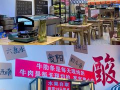 -黔二妞地摊火锅(龙华清湖店)