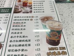 -西关明记肠粉(荔枝湾店)