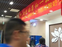 -嘉和一品粥(首经贸店)
