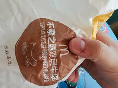 -麦当劳(塔园路店)