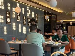 -添好运(武商MALL店)