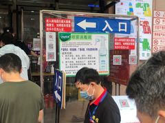-京北大世界