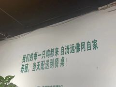 -汤膳·脆皮爽鸡煲(景诚园综合楼店)