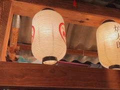 -炉太郎日式烧肉店(华贸店)