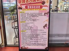 -呀路古热带植物园