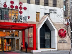 -红樱桃·欢乐餐厅(太原里店)