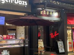 -黄祥华养生堂·炖汤·营养蒸饭(岭南天地店)