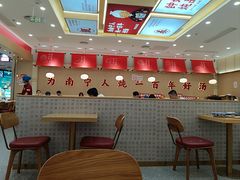 -钟姐炖品(万象城店)