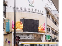 -下环街市熟食中心