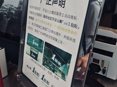 -1点点(长龙地铁店)