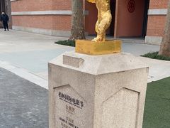 -西安电影制片厂