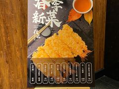 -松临·铁板烧&Omakase(神农店)