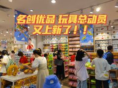 -名创优品(天河区正佳广场二店)