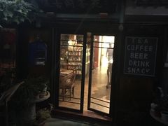 门面-老浒记烤鸭-北京菜(琉璃厂店)
