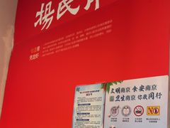 -杨氏青龙虾·羊蝎子(珠江路店)