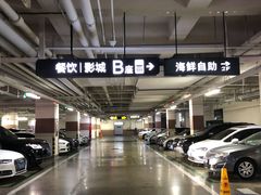 -澜悦港海鲜体验主题餐厅