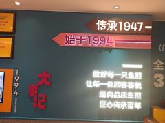 -小杨生煎(黄河路店)
