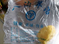 -八沟羊汤(河北大街店)