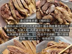 -陈记菜馆·非遗淮扬菜·始于1988(东关街教场店)