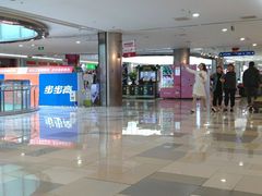 -鹏欣水游城