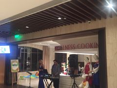 -桃源春晓中餐厅 TaoYuan Restaurant