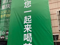 -重庆国际会议展览中心