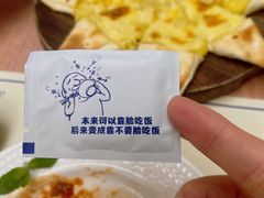 -沏点Trattoria意大利餐厅(新街口店)