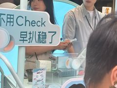 -丰盛里