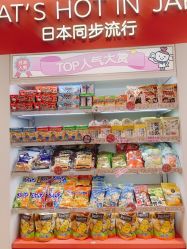 点击看大图 -cocokarafine可开嘉来
