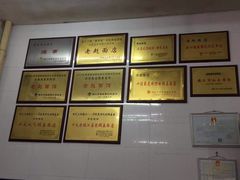 -老赵面店(大西路店)