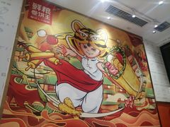 -鲜粮卷饼王(小白楼店)