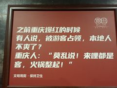 -宽田火锅(几江荣华店)