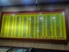 -孙家面馆(淮海第一城店)