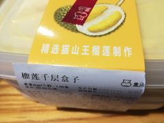 -盒马鲜生(曜一城店)
