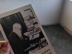 -西安于右任故居博物馆