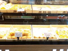 -唐糕祖(商业步行街店)