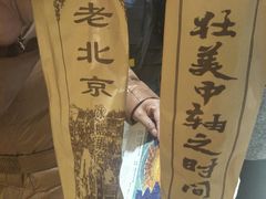 -北京喜剧院