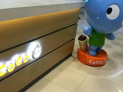 -CoCo都可(福州宝龙广场店)